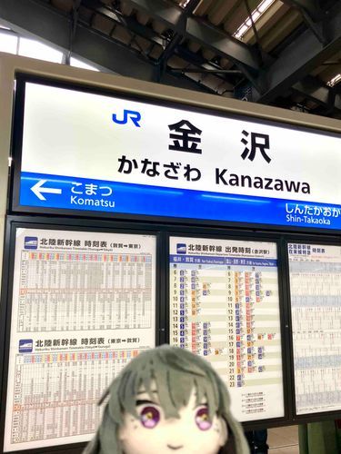 🚄