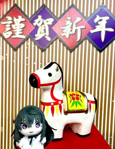 🌅🎍🐎