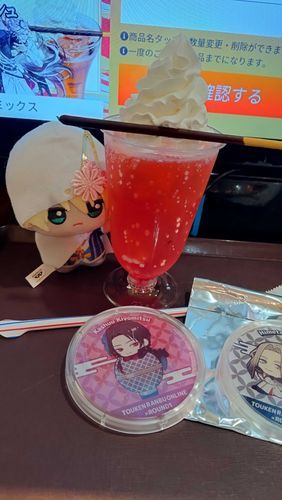 則宗のドリンクとちびんばの記録