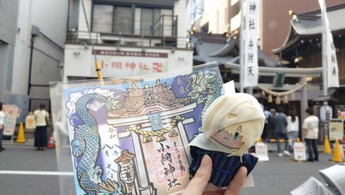 小綱神社に行った記録