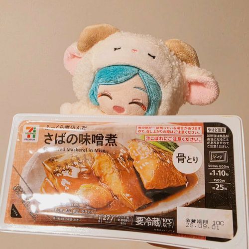 おさかなです♪