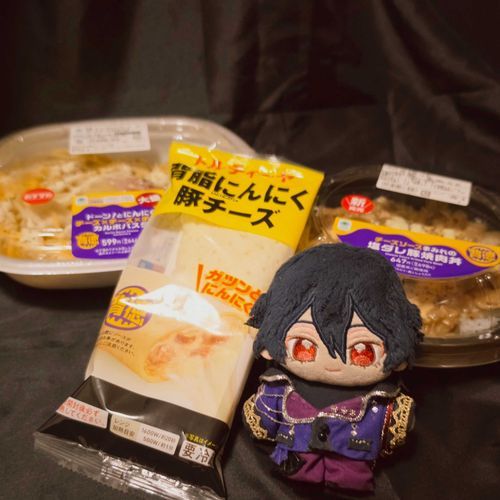 背徳の文字と、色に釣られてたくさん買ってしまったのじゃ