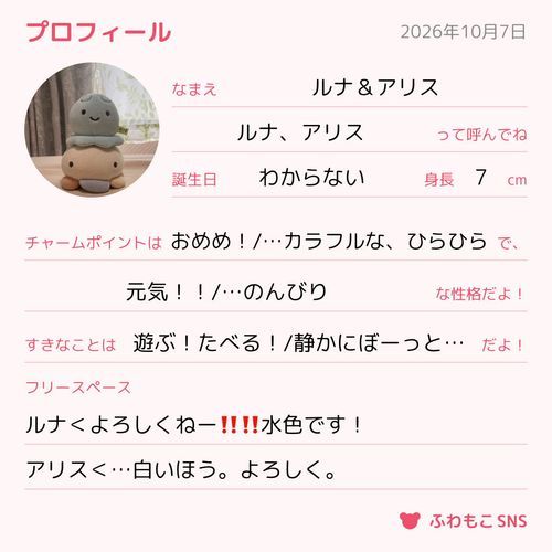 みーてーくーだーさーーーーい‼️

…よろしくね