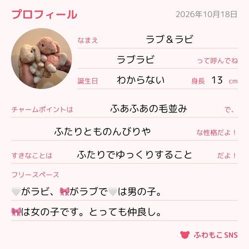 ‎🤍アルジガカイテクレタ
🎀ヨロシク