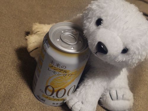 ノンアルだから君も飲めるよ、って家主からレモンサワー貰った(≧∇≦)/