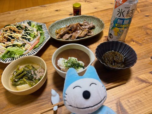 久々の晩酌だよ〜