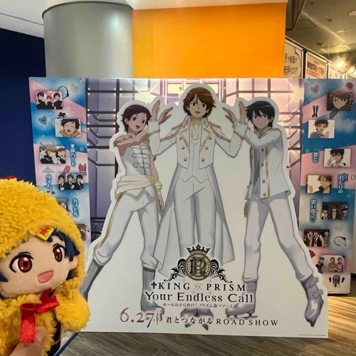 ❤️お久しぶりです！チャイナシンです！
主さんと映画に行ってきました！
こーりんぐすさんにお会いしました！