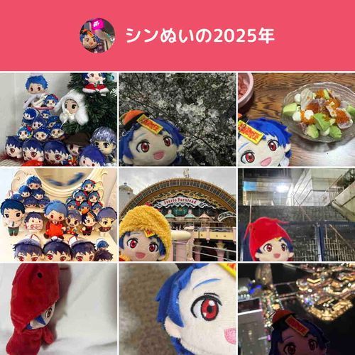 2025年もありがとうございました‪ꔛ‬❤️