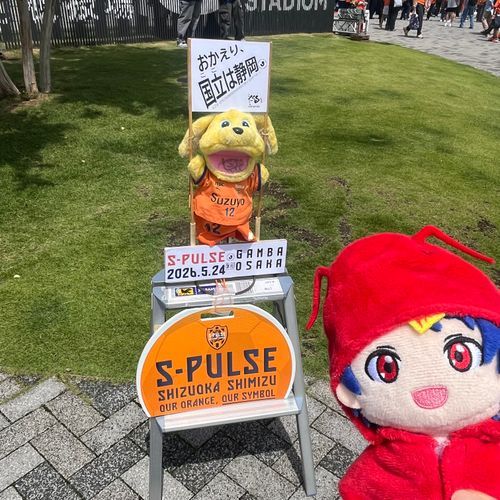 1年ぶりのパペパル
