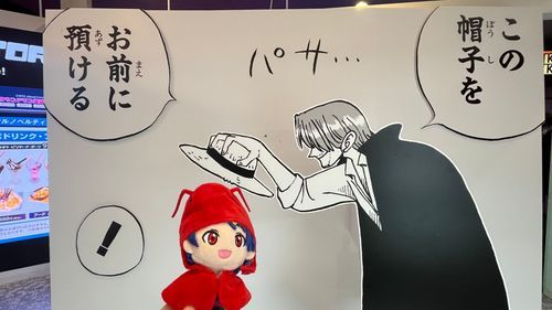 ポスト