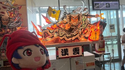 ❤️みなさんこんにちは！チャイナシンです！
僕は今タイガくんの地元の祭りに向かってます！
とっても楽しみです！