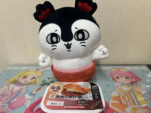 これが永遠のいのち……。