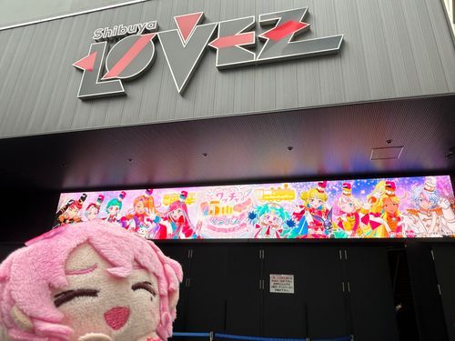 プリマジ単独でリラックス❣️