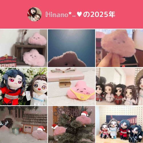 2026年もぬい活頑張ります(ง •̀_•́)ง