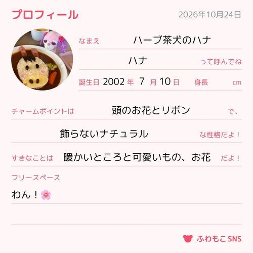 ポスト