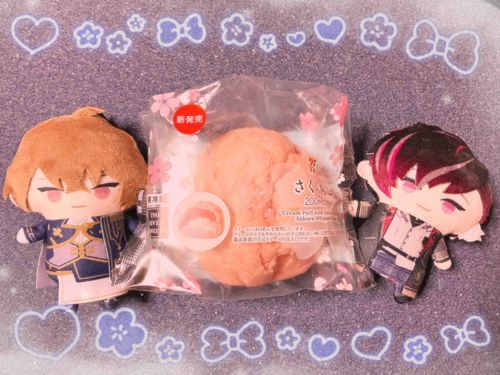 もちぬし の かってきた おやつ！
さくらあじ って どんなあじ？？