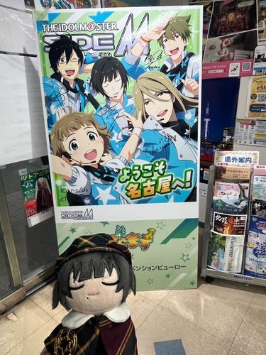 シャチホコの絵文字って無いんですね……