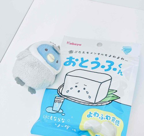 おいしい