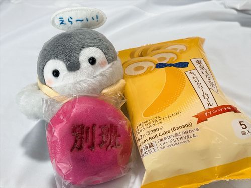 わー！！
とうきょうナナナだぁ〜！！🍌
きょうも頑張ったきみにご褒美なんだよ~🍀⋆゜
一緒にたびよ〜！ŧ‹"ŧ‹"(σ  ‎‎‎˘͈ ᴴ ˘͈ )ｺﾞｯｸﾝ
きょうもがんばってえら〜い！💮
