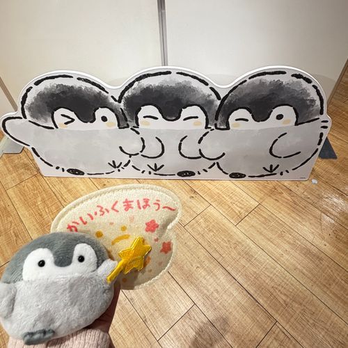 ふぁいとぉ〜おー！٩(ˊᗜˋ*)و
