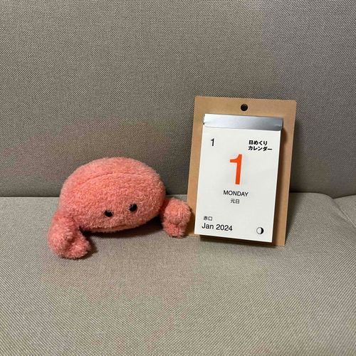 今年もよろしくね