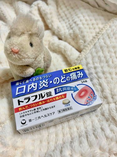 いたすぎて　おくすり　かったの(>_<)
はやく　なおると　いいな