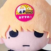 ホワイトトゥルーシャイニング