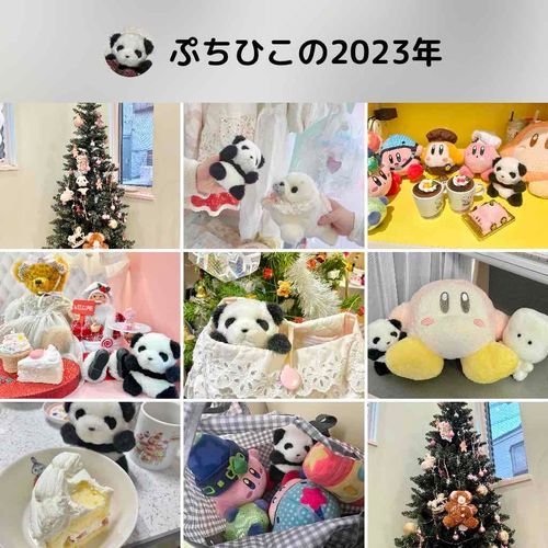 いつもありがとうございます!!
らいねんもよろしくおねがいします✨