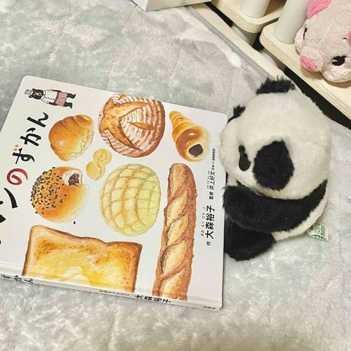 パンを まなびます