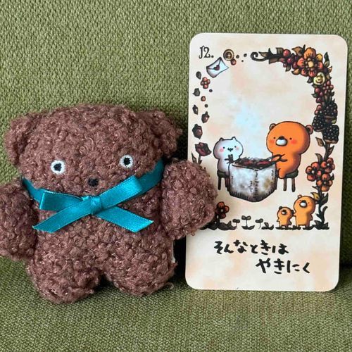 おはよう.もこ太だよ.

「そんなときは やきにく」
なんか げんきがでない.つかれちゃったよパトラッシュ…そんなときは やきにく！アチアチのやきにくを なかよしさんと ほおばれば げんき100ばいだね.