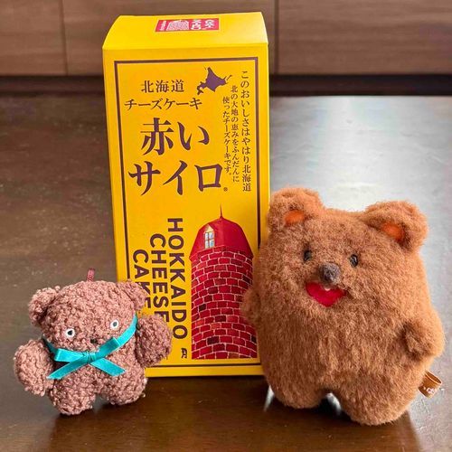 あかいサイロ（チーズケーキ）だいすき. 5コいり だから.みんなでたべるよ.
