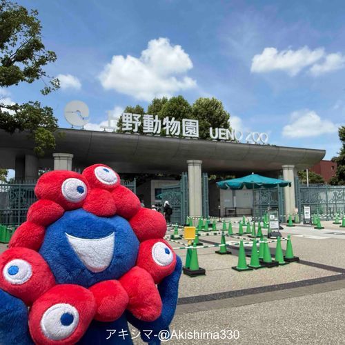 ミャクミャク 上野ズーだよ