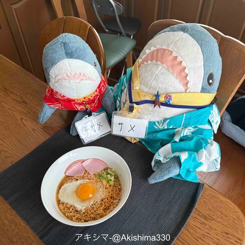 おいしいよ