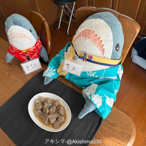 ねぎ塩こんにゃくだよ