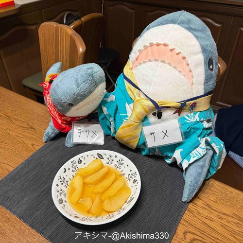 リンゴのコンポートだよ