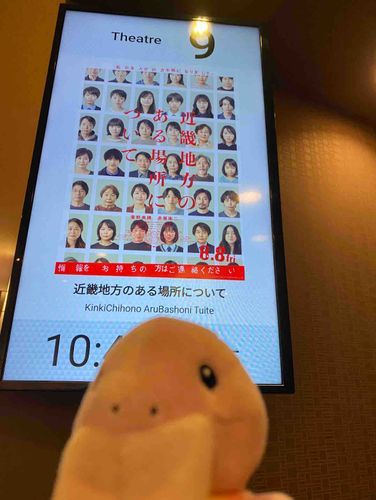 前みた映画
おもしろかった