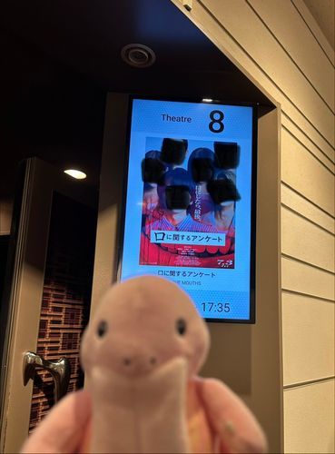 ちょっと前にみたやつ。ぼくめっちゃピンぼけしてる。
顔が引っかかっちゃったから隠してるよ。

皆さんは『口』は災いの元だと思いますか？
