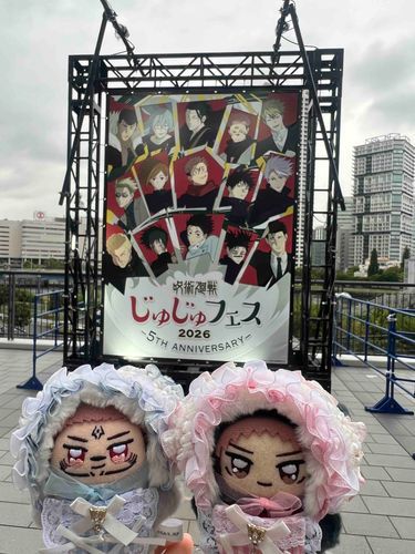 じゅじゅフェス♪