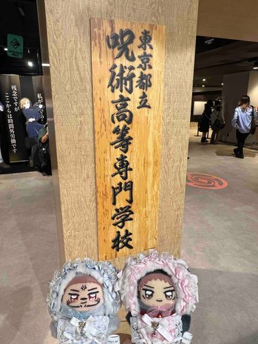体験入学