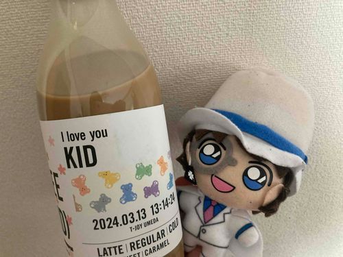 　この美味しい　飲み物　と　ボトル　は　頂戴　致しました　

　　　　　怪盗キッド　