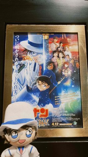       まだまだ  皆様 の   ハート を いただき  に   参ります   。
                       怪盗キッド     