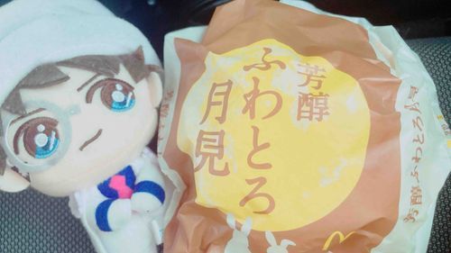 ふ わ と ろ 月 見 を こ の 私 、 怪 盗 キ ッ ド が 頂 き に 参 上 し ま し た

美 味 し か ｯ た ぜ 名 探 偵 

                                   怪盗キッド♡