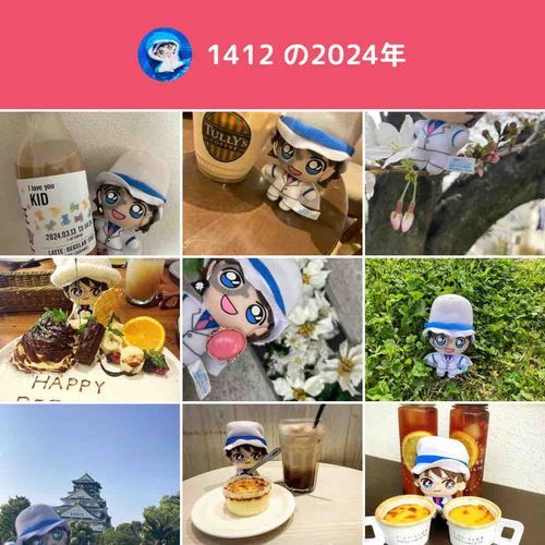 私 の 1 年 で す 
皆 様 の 1 年 は 如 何 で し た か ？
良 い 1 年 に な っ て る 事 を 願 っ て ま す 