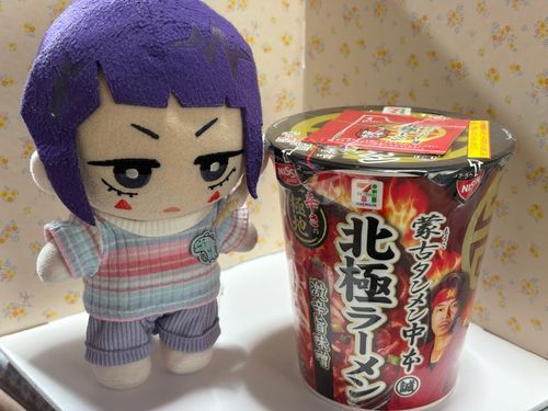 🎸「ぬし…からいのすきだとはいうけどさ…これたべるの？
せぶんのてんいんさんもしんぱいしてたよ？
むりだったら、たまごとかちーずいれて、からさちゅうわ！してよね😮‍💨」