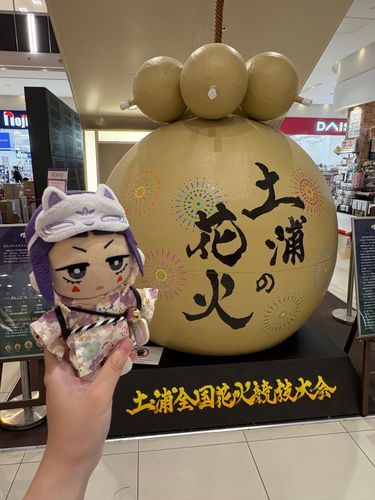 🎸「このはなびだま!すごいでかくない?
これから、あのきれいなはなびがでてくるんだから、ほんとぎじゅつすごいよね💖」