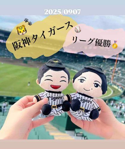 　　🐯阪神タイガース🐯
　　　🥇おめでとう🥇

また一緒に優勝できたねお2人さん
