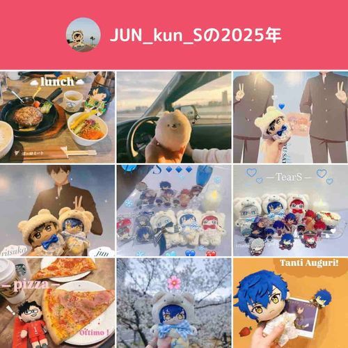 °❀‿°❀‿°❀‿°❀‿°❀‿°❀‿°❀

          2025年ありがと！
　2026年もよろしくーーー！！

 °❀‿°❀‿°❀‿°❀‿°❀‿°❀‿°❀