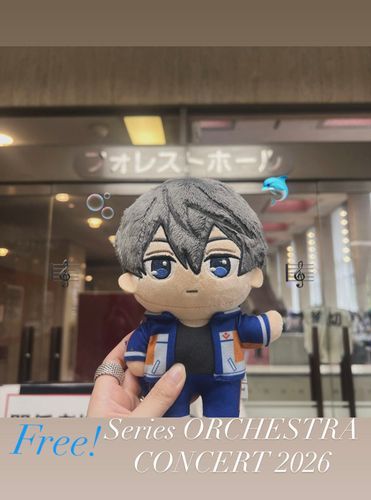 Free! Series ORCHESTRA
　　CONCERT 2026 IN 名古屋🎼

Free!の世界観に入れて素敵だったよーはるちゃん🌊🏊🌊🎼
岩美町いや岩鳶にいきたーい！🫧

                  2026.08.29