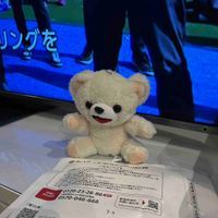 たそがれファー兵衛