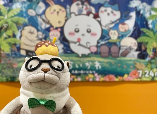 ち◯かわの映画を見に行ってきましたヨォ〜！